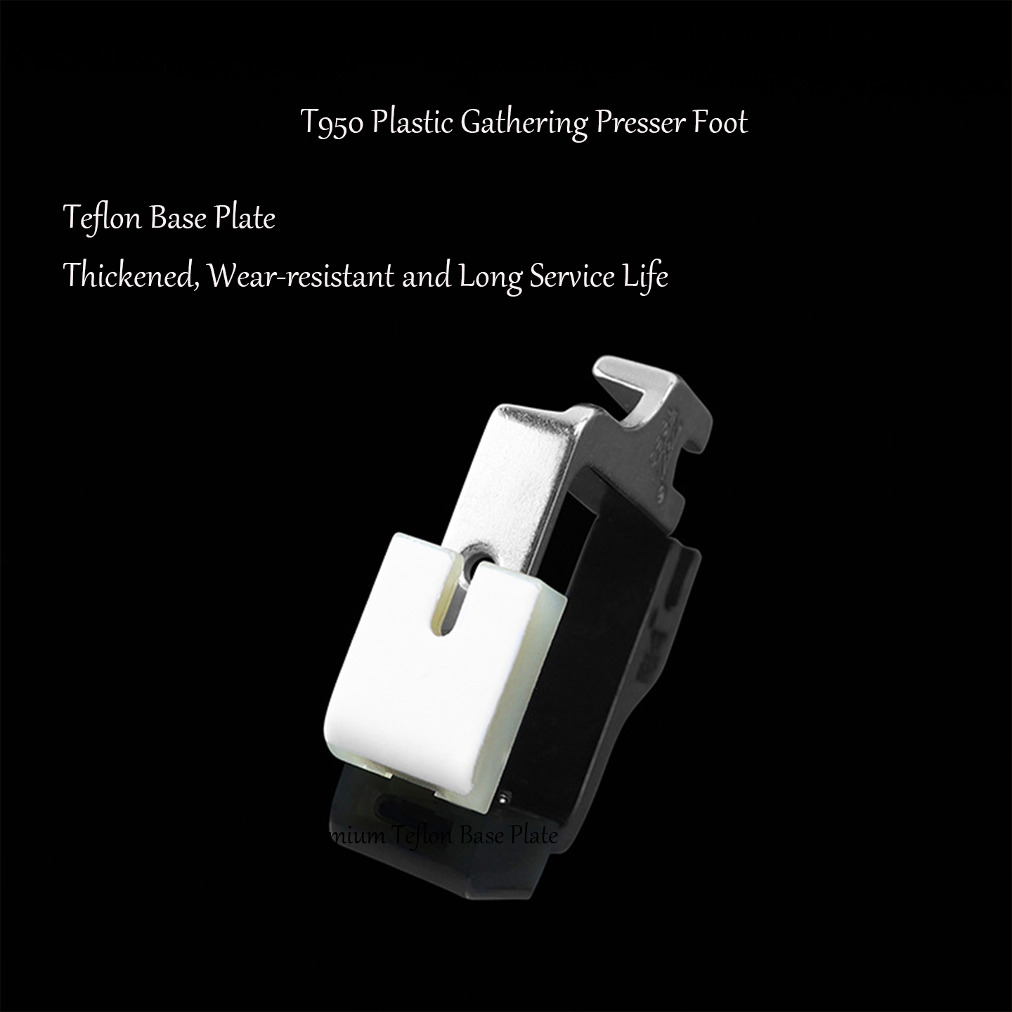 T950 Teflon Plastic Gathering  - огляд і ціна Sewing Machine Fabric